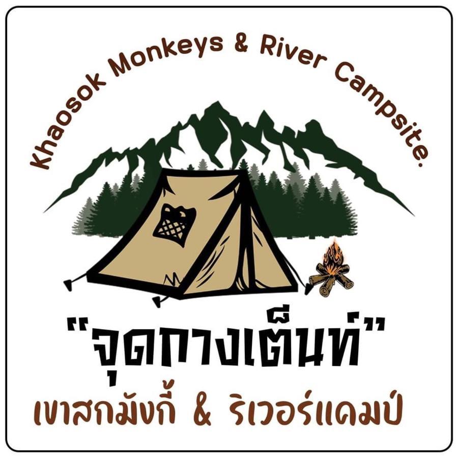 Khaosok Monkeys & River Camps Khao Sok National Park 外观 照片